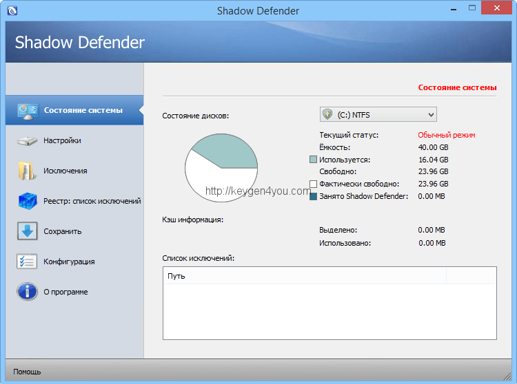 shadow-defender-keygen-free-download